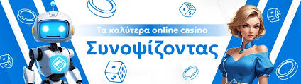 Στοιχηματική Χωρίς Ταυτοποίηση Οδηγός για Υπεύθυνο Στοιχηματισμό Στοιχηματική Χωρίς Ταυτοποίηση Οδηγός για Υπεύθυνο Στοιχηματισμό